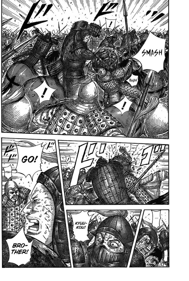 Kingdom 587 2