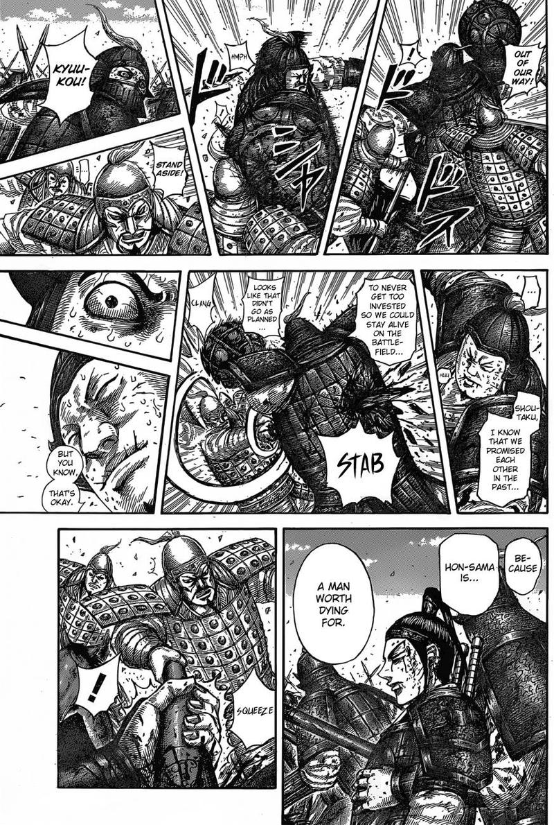 Kingdom 587 3