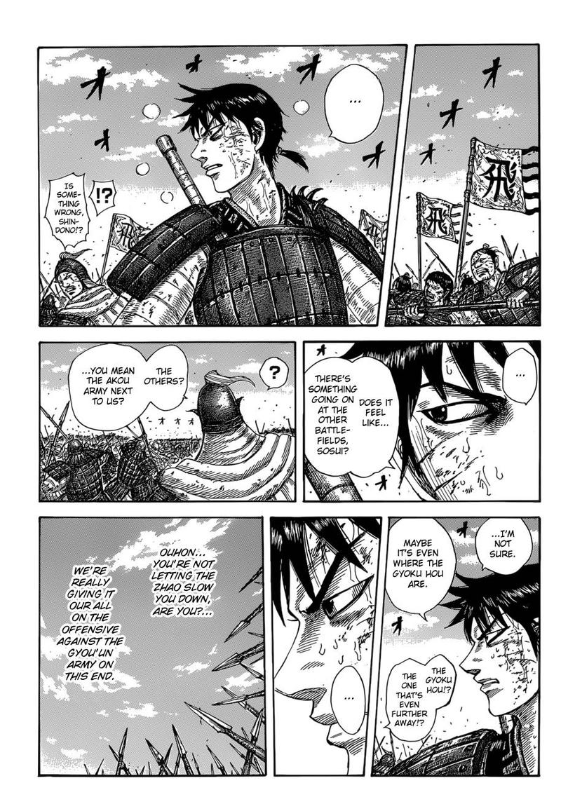 Kingdom 587 5