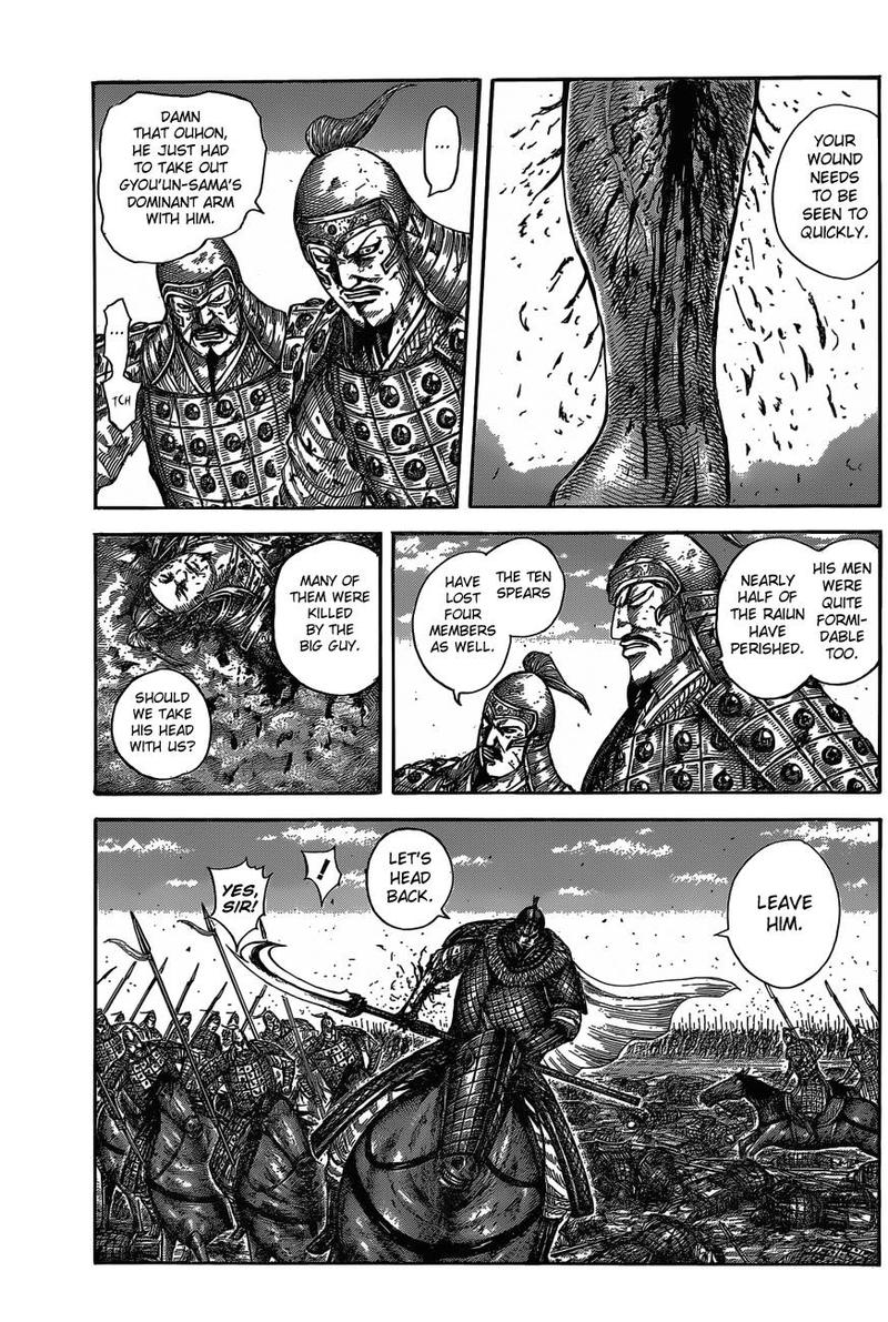 Kingdom 587 7