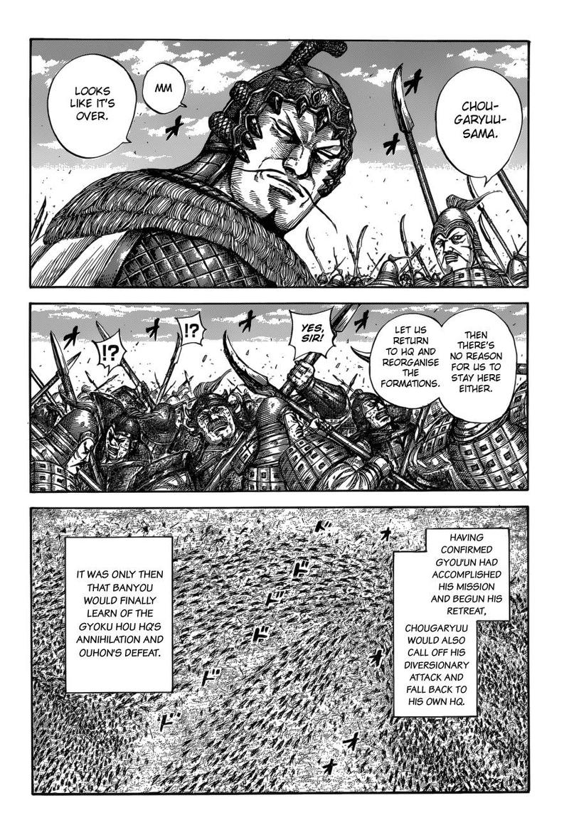 Kingdom 587 8