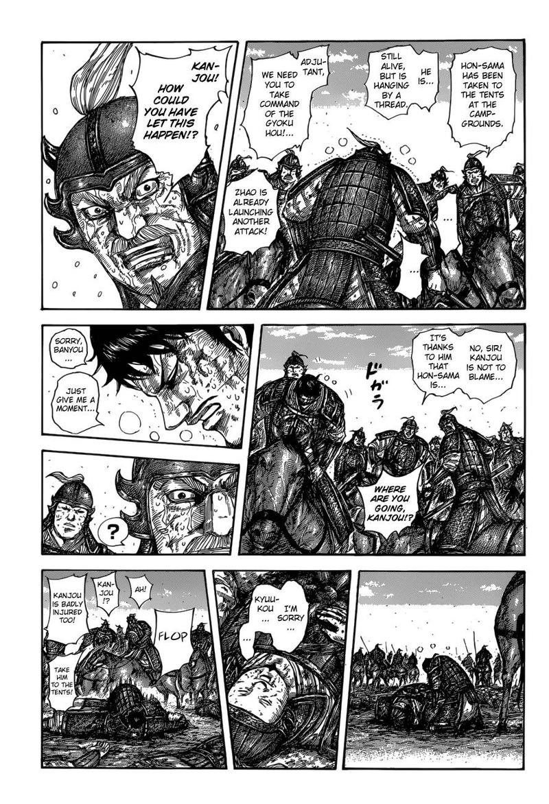 Kingdom 587 9