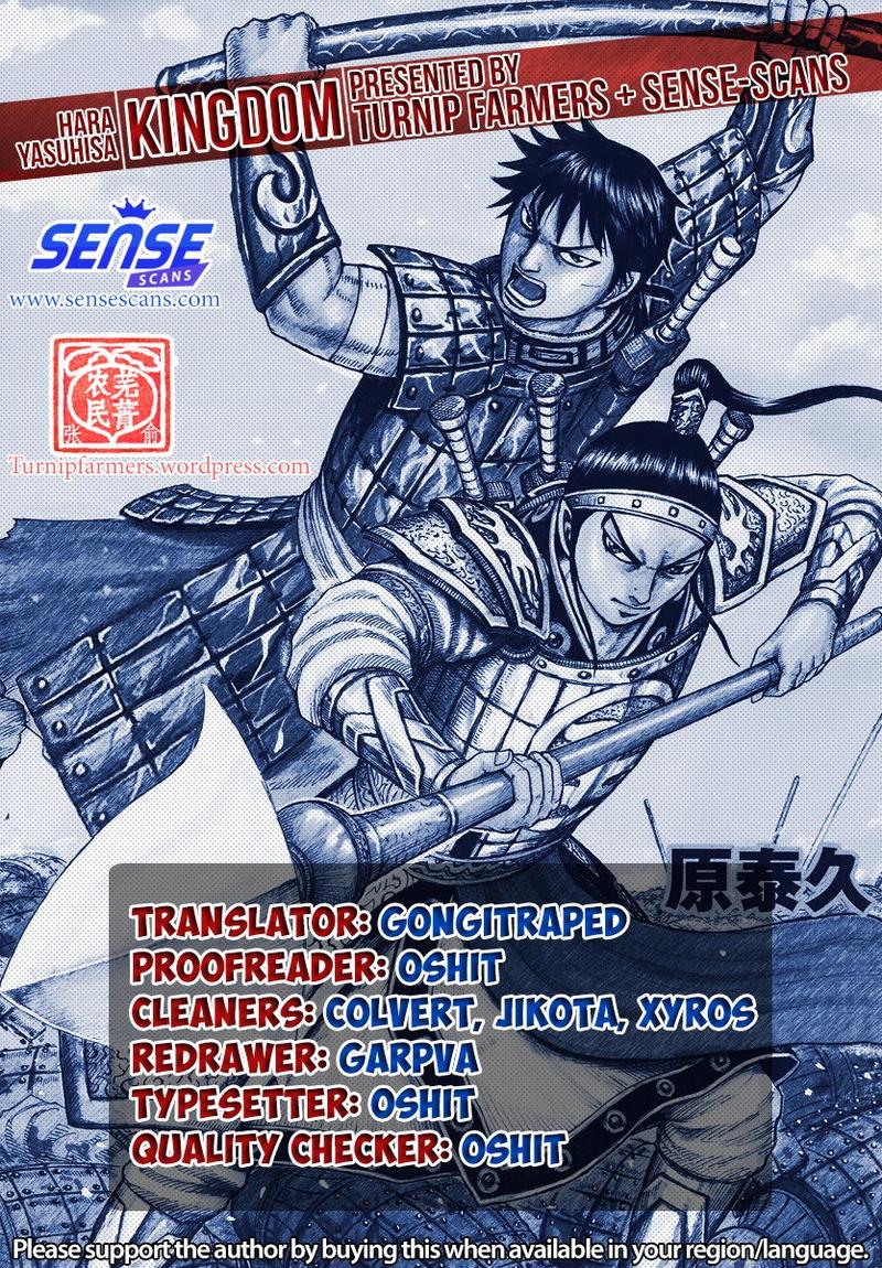 Kingdom 588 1