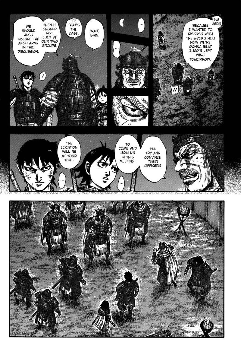 Kingdom 588 12