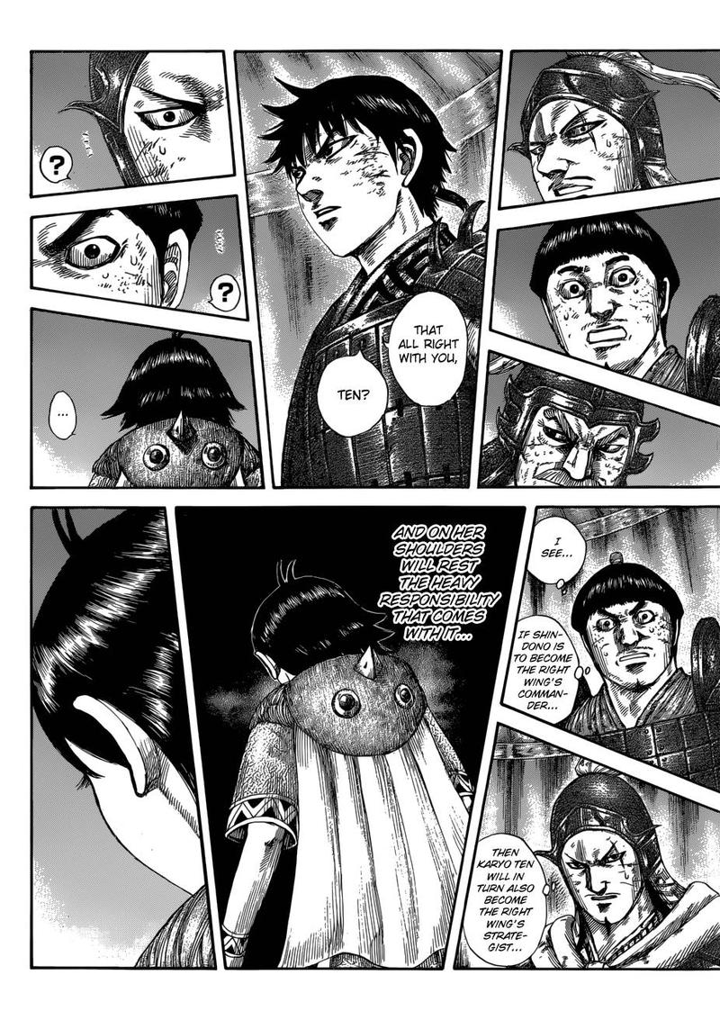 Kingdom 588 14