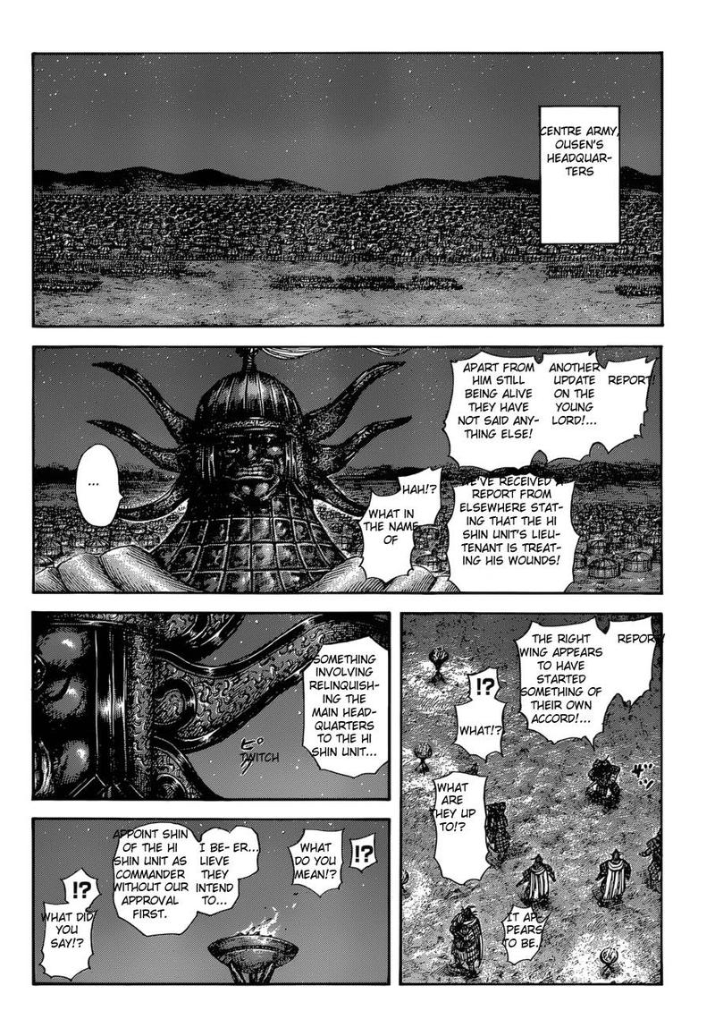 Kingdom 588 16