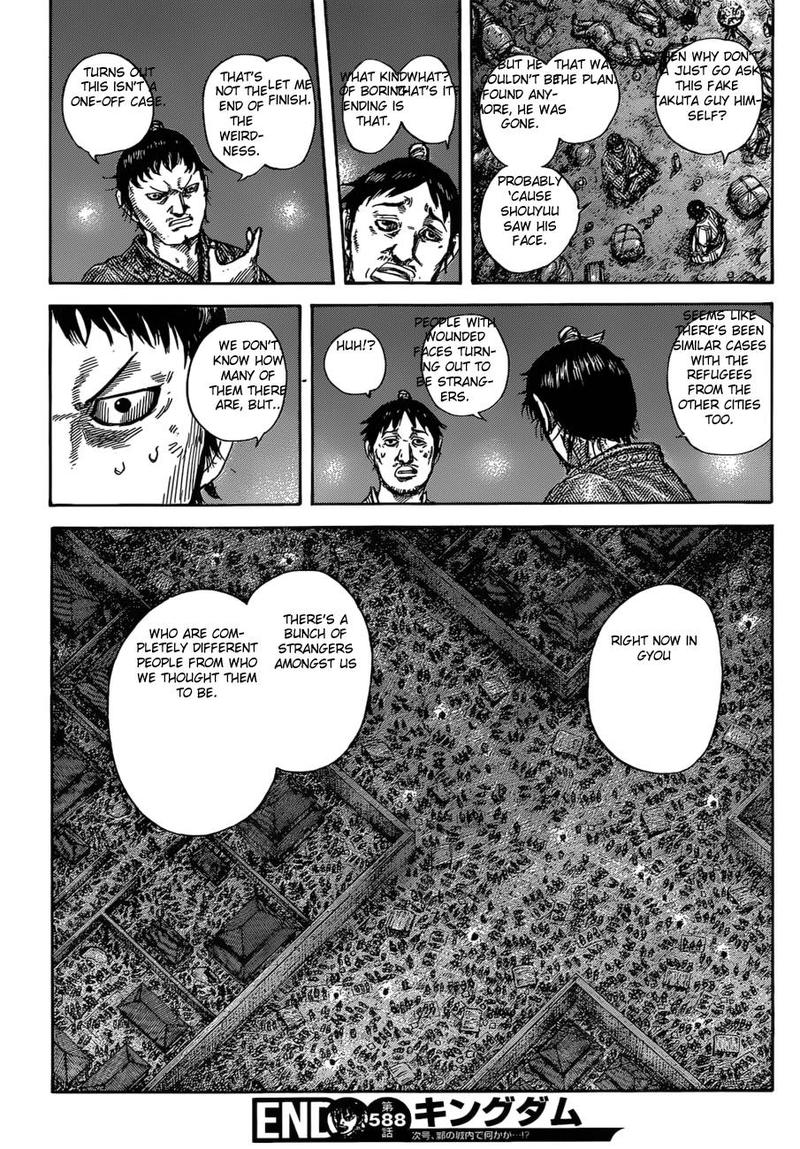 Kingdom 588 21