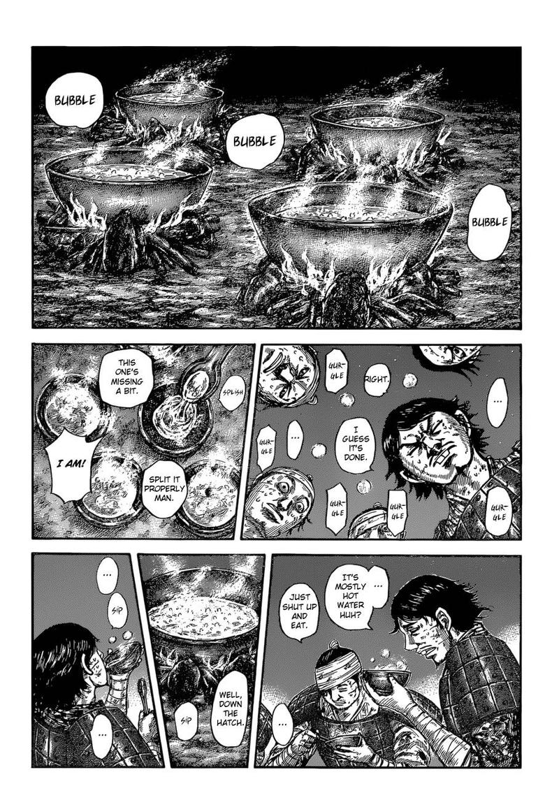 Kingdom 588 4