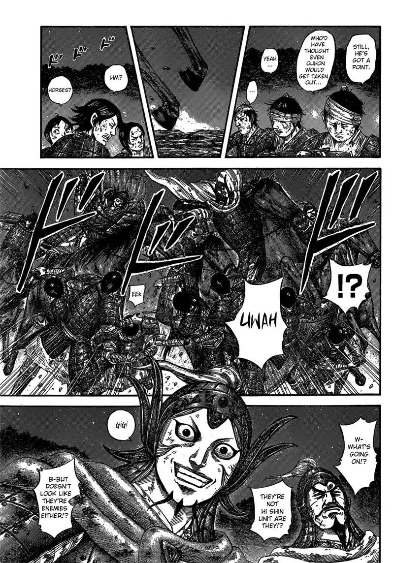 Kingdom 588 7