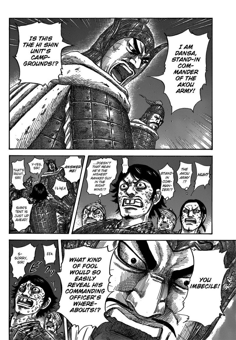 Kingdom 588 8