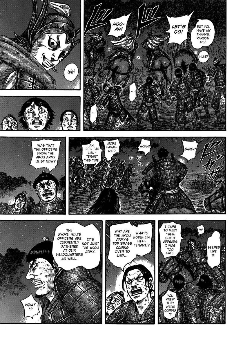 Kingdom 588 9