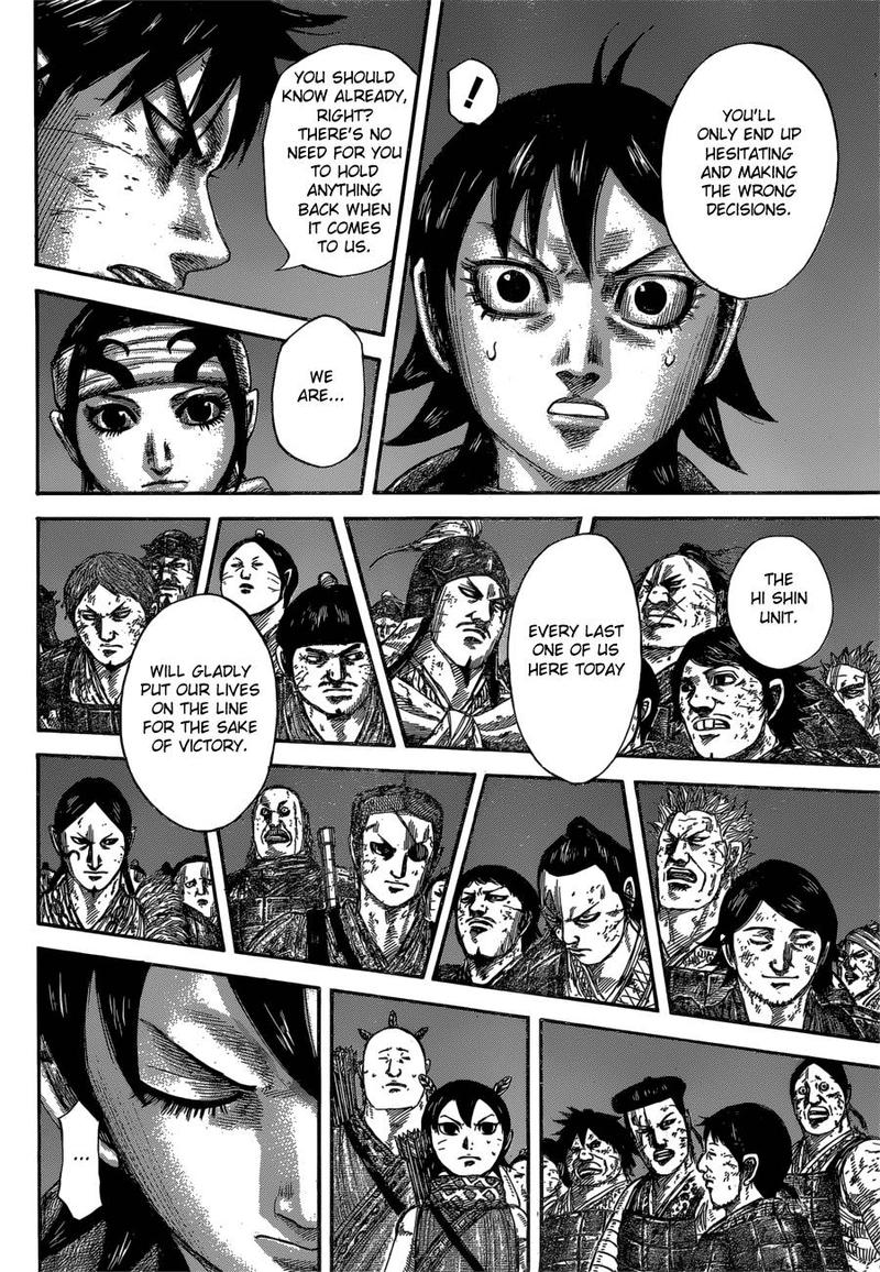 Kingdom 589 16