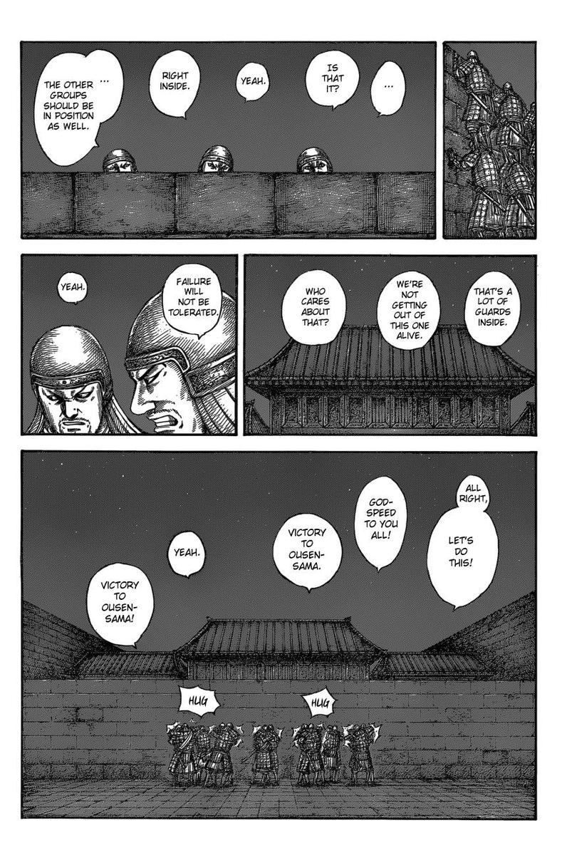 Kingdom 589 4
