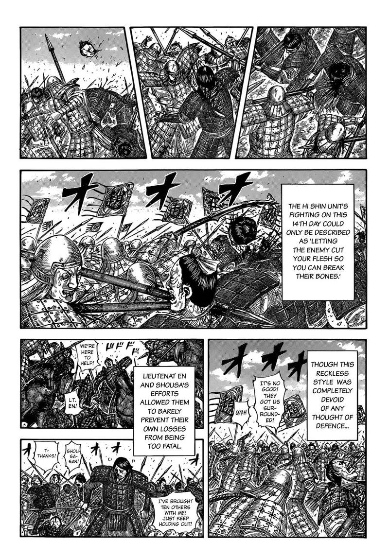 Kingdom 590 12