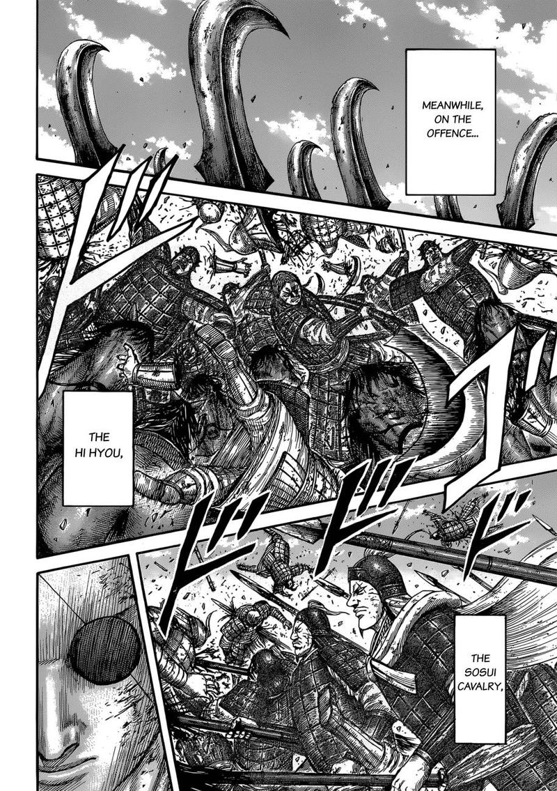 Kingdom 590 13
