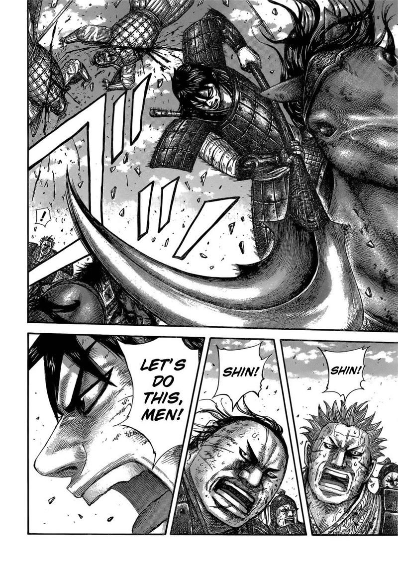 Kingdom 590 15
