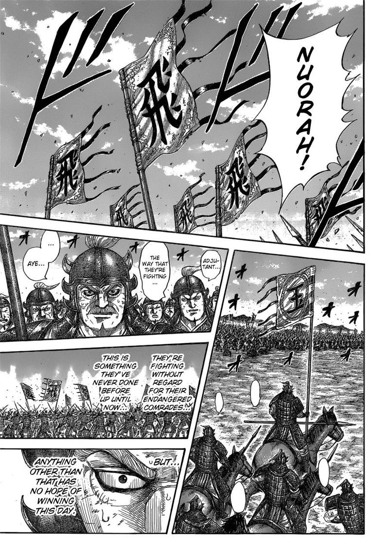 Kingdom 590 16