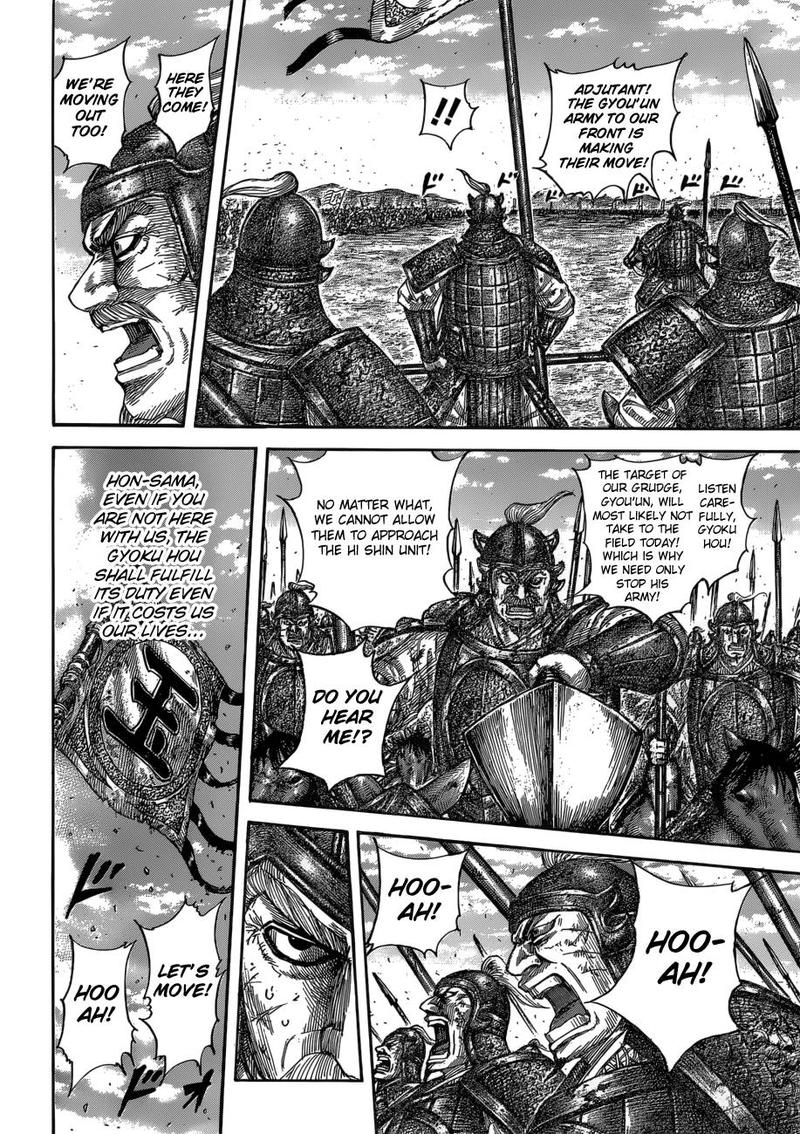 Kingdom 590 17
