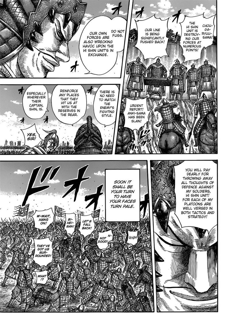Kingdom 590 18