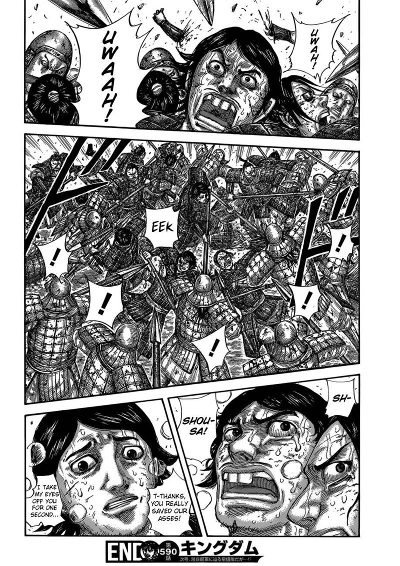 Kingdom 590 19