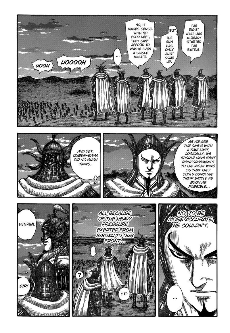 Kingdom 590 2