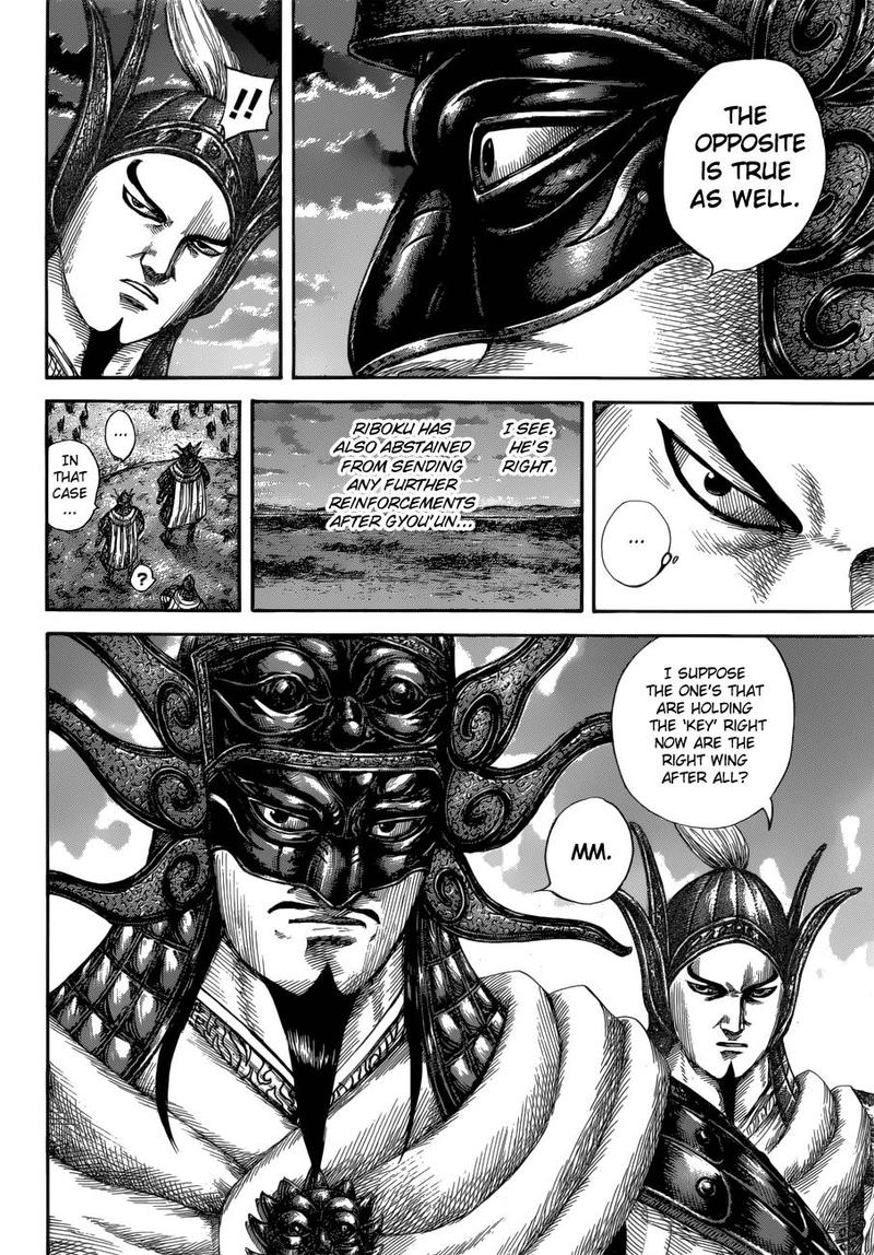 Kingdom 590 3
