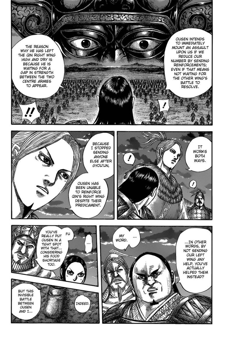 Kingdom 590 5