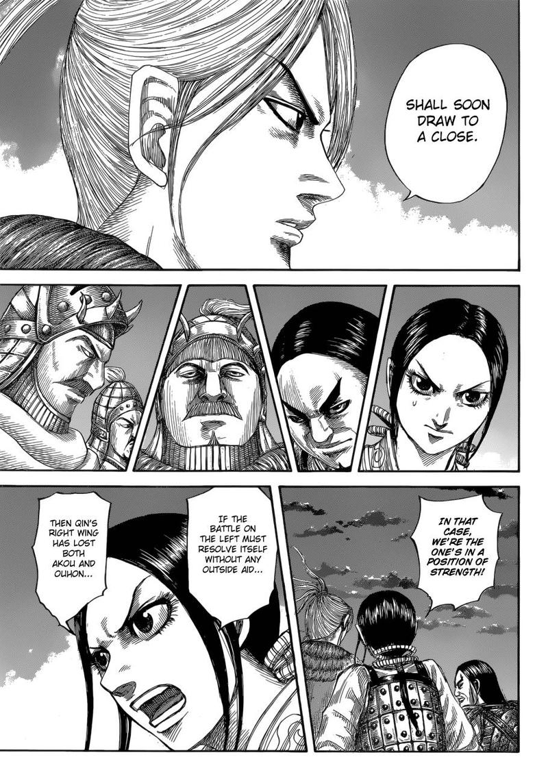Kingdom 590 6
