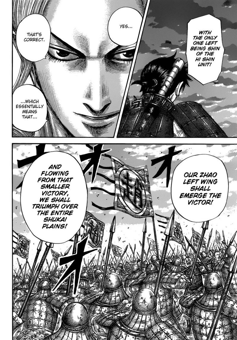 Kingdom 590 7