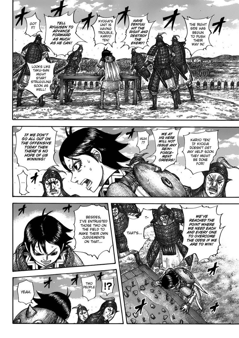 Kingdom 590 9