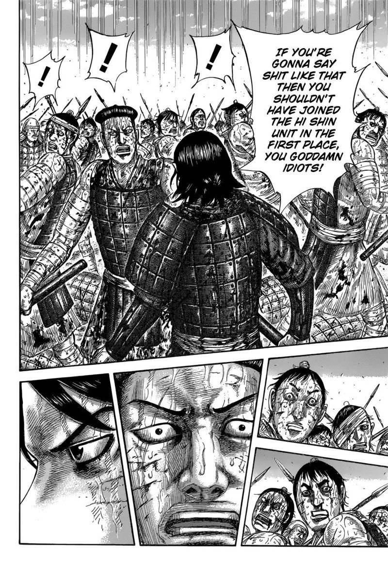 Kingdom 592 14