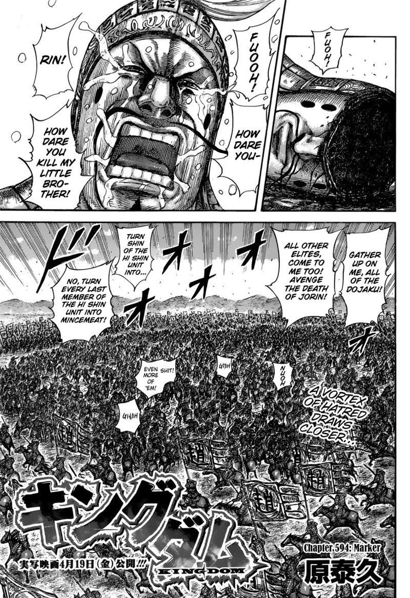 Kingdom 594 1