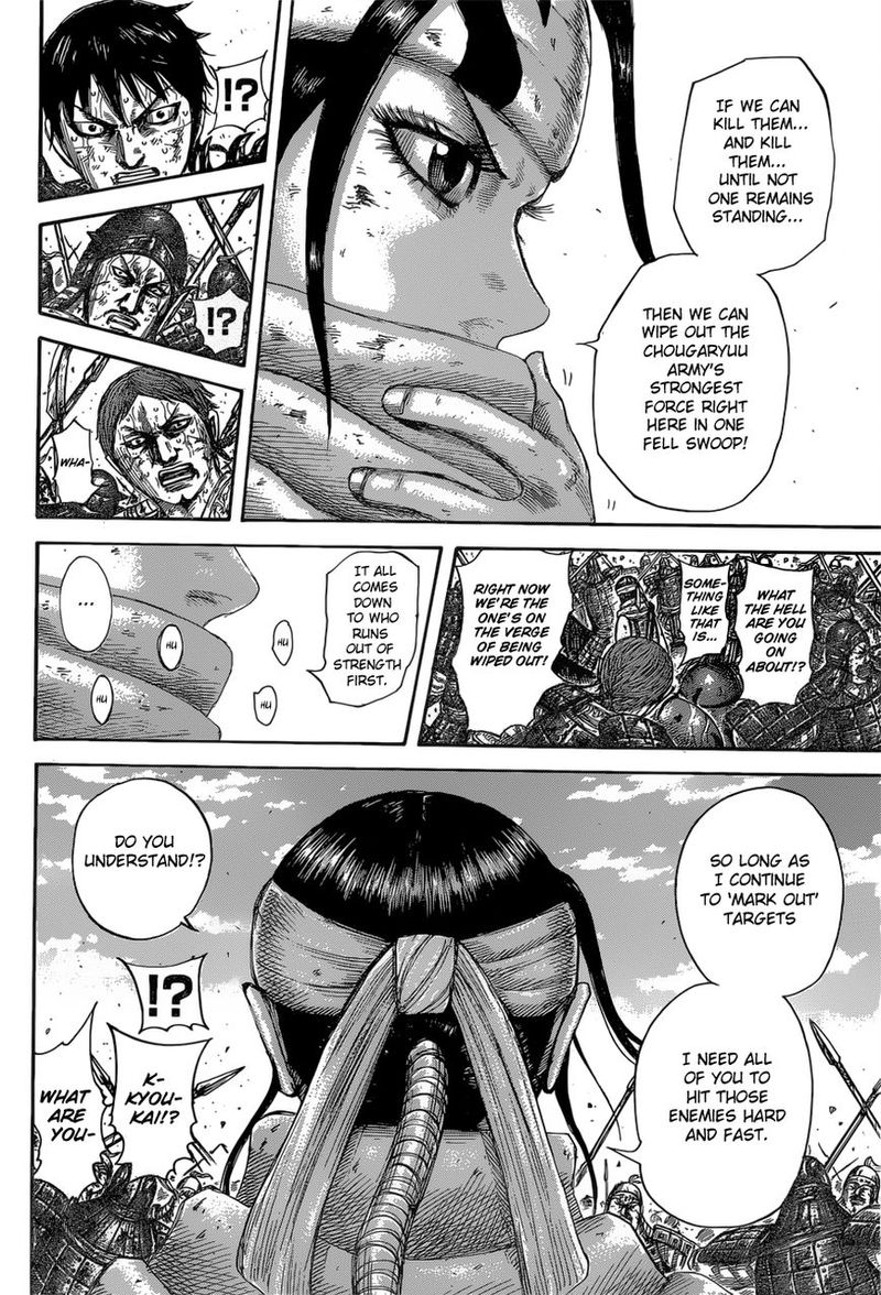 Kingdom 594 10