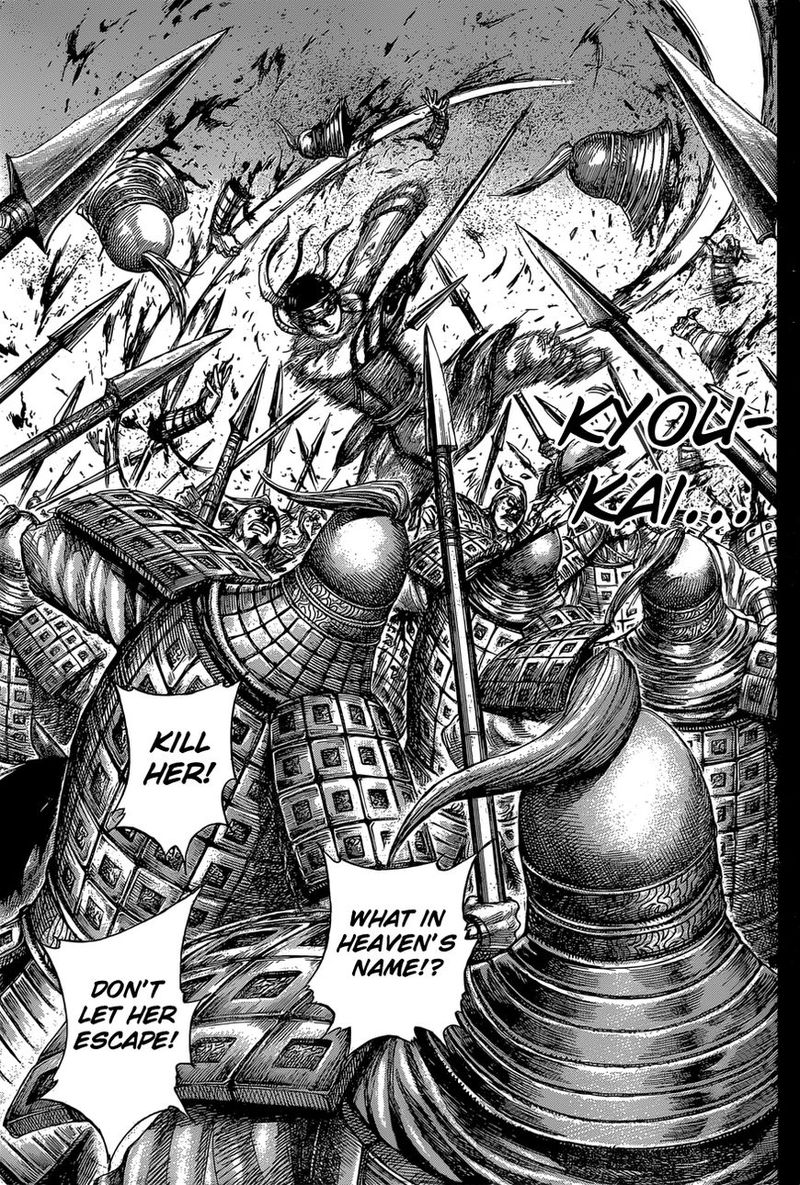 Kingdom 594 13