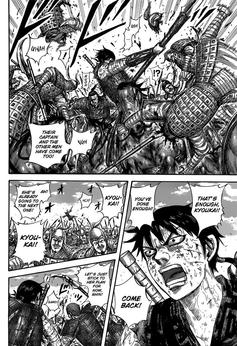 Kingdom 594 16