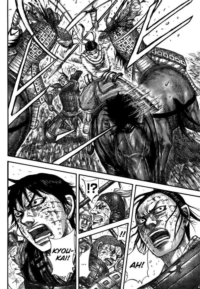 Kingdom 594 6