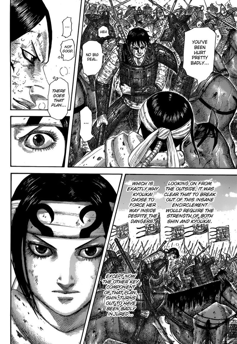 Kingdom 594 8