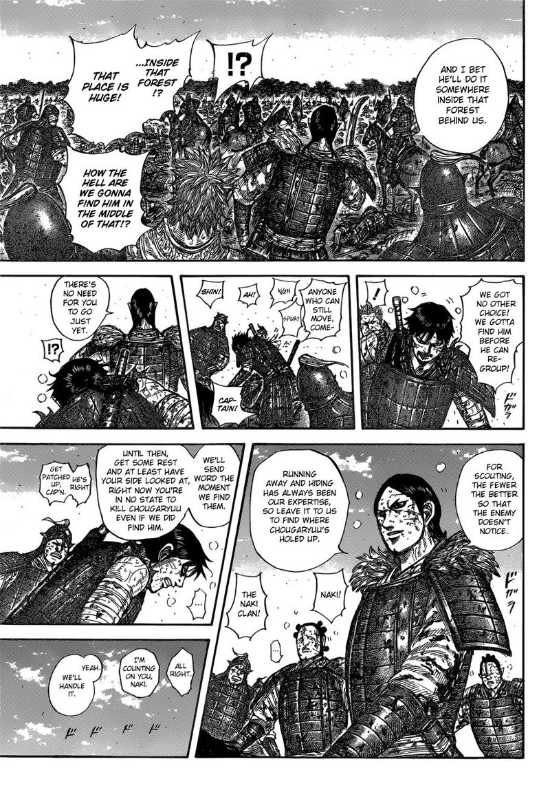 Kingdom 595 12