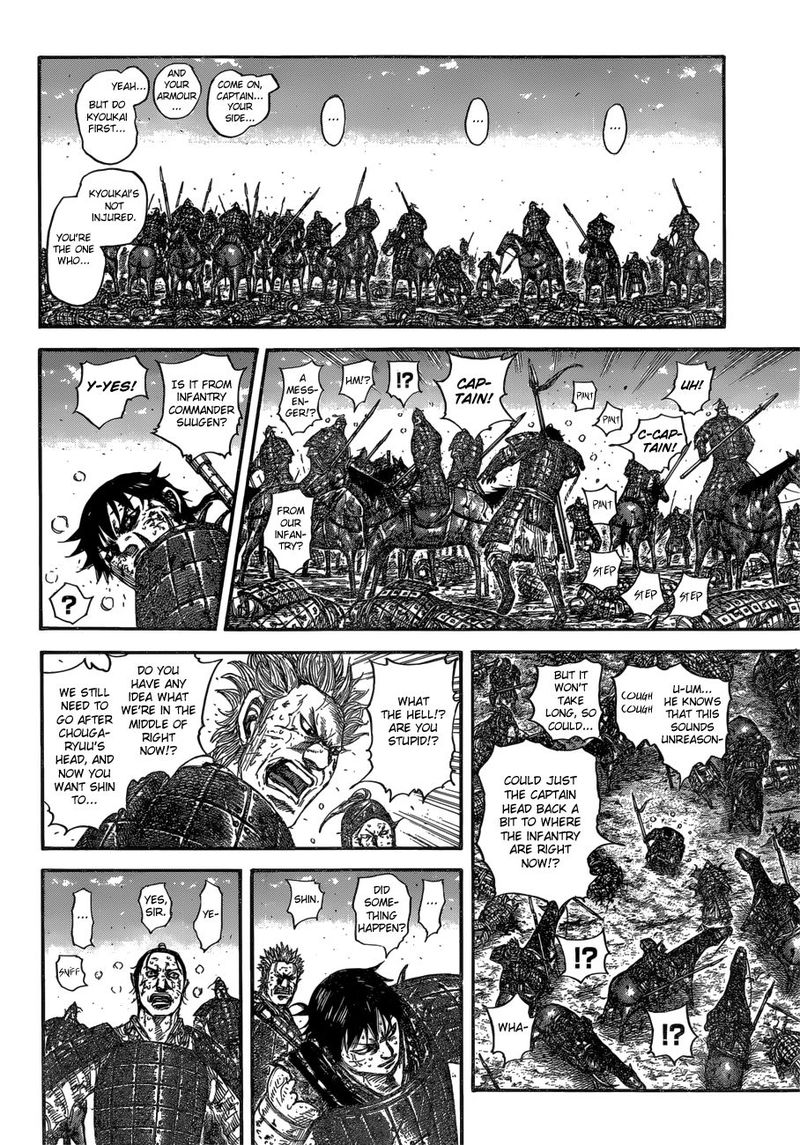 Kingdom 595 13