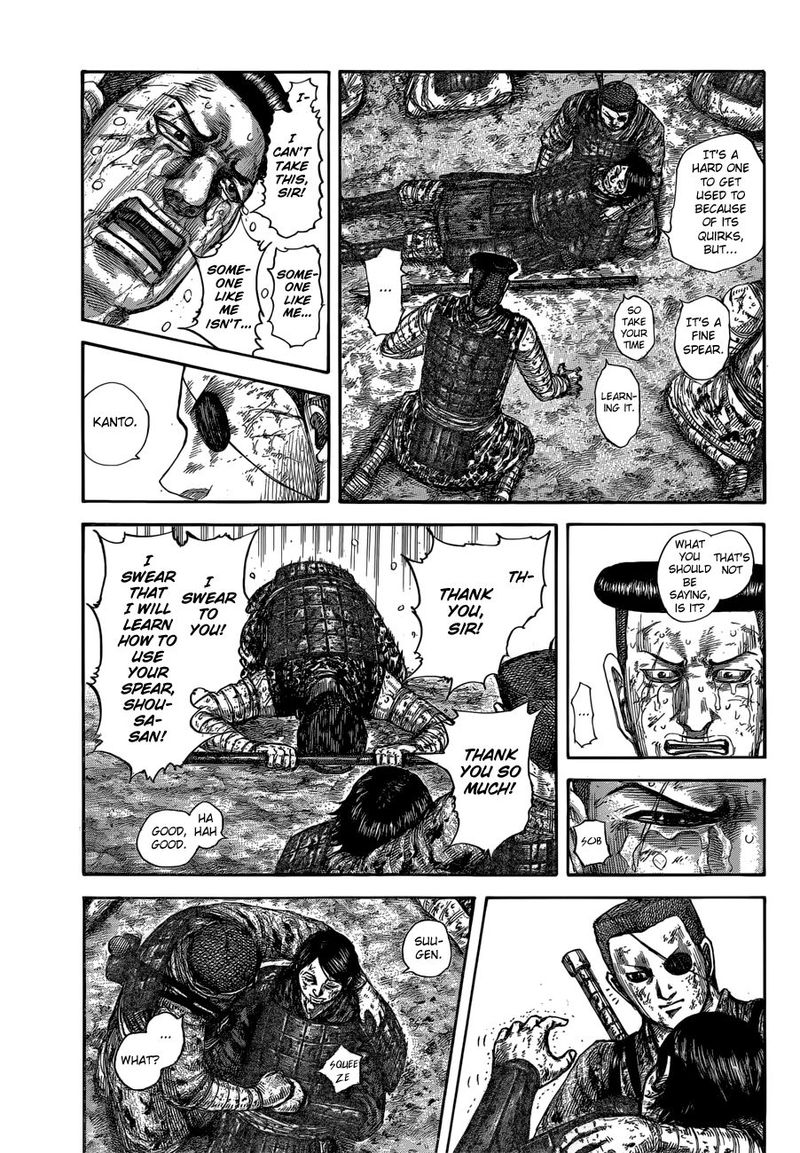 Kingdom 595 16