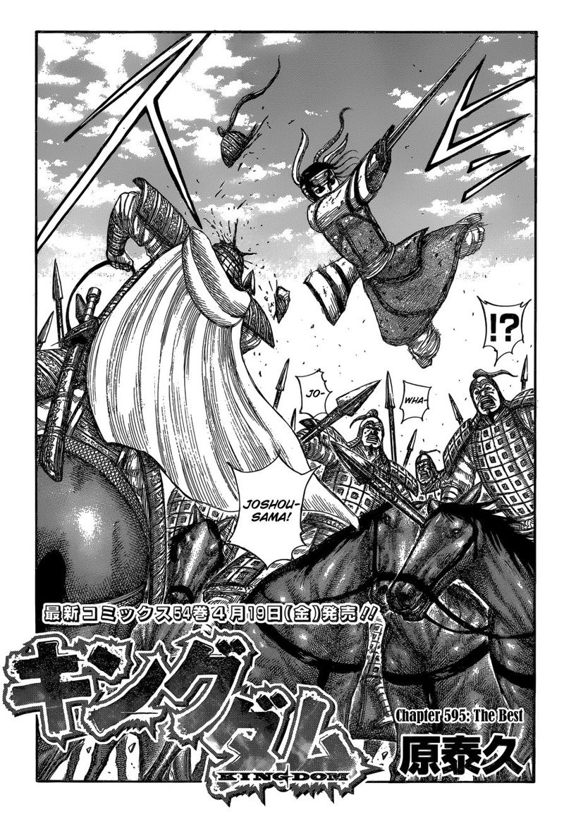 Kingdom 595 3