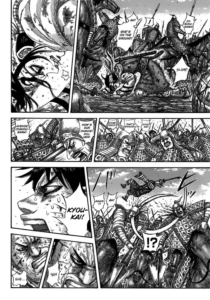 Kingdom 595 4