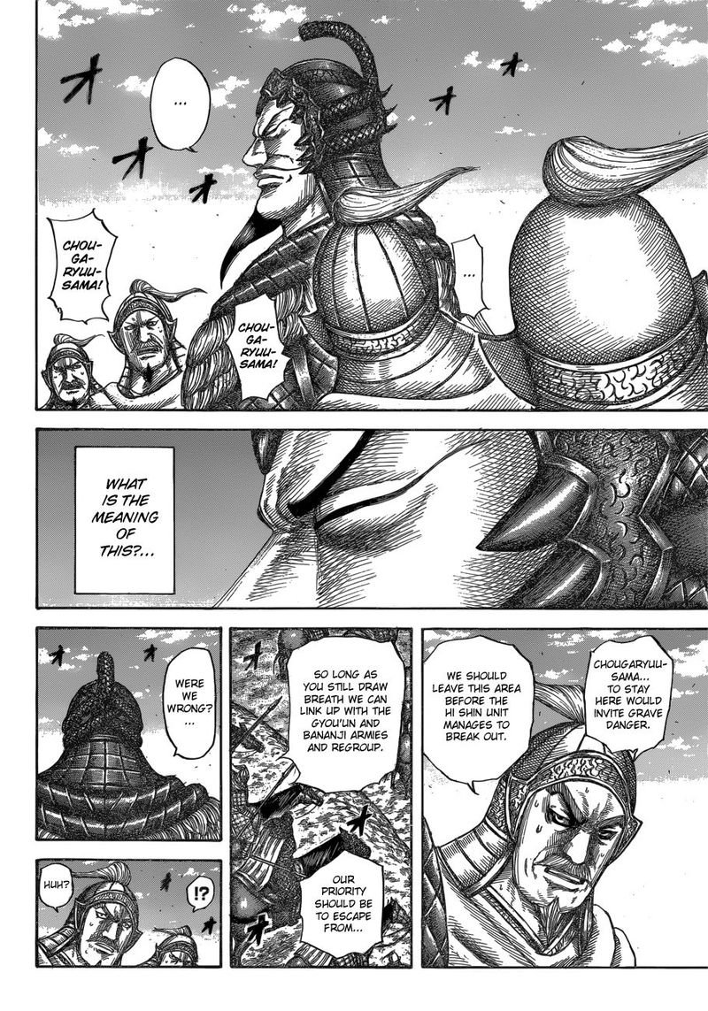 Kingdom 595 6