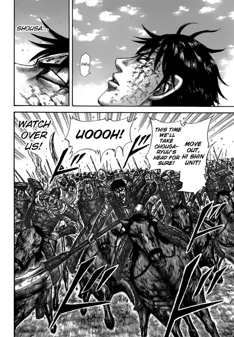 Kingdom 596 10
