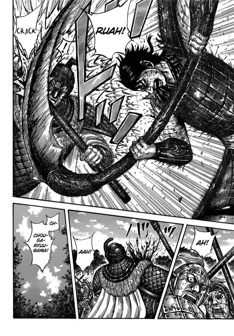 Kingdom 598 16