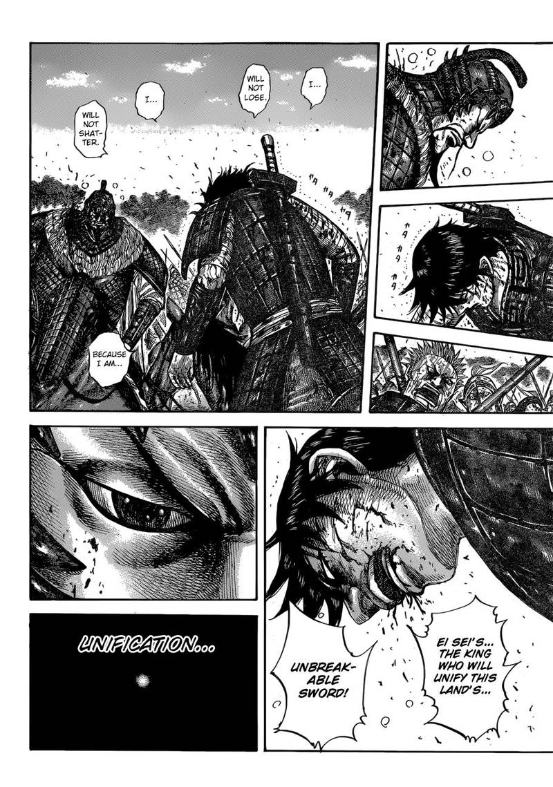 Kingdom 598 18