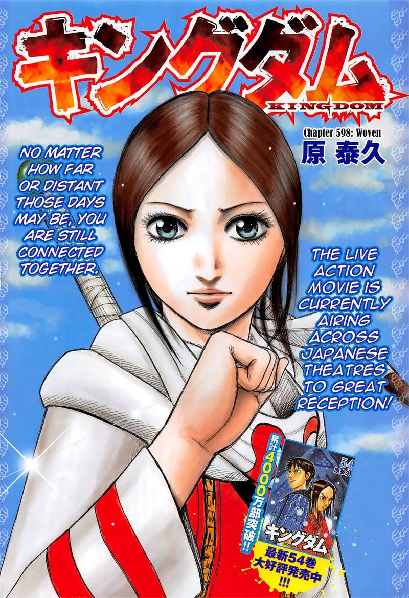 Kingdom 598 2