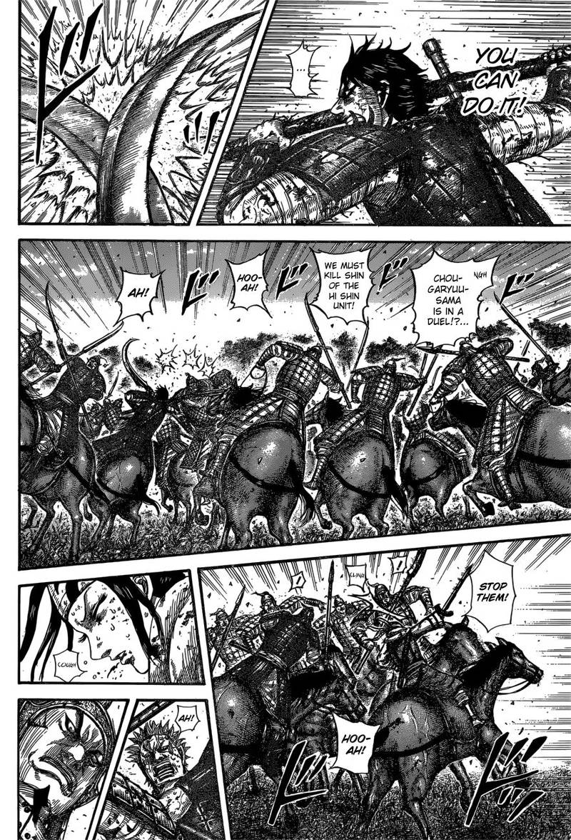 Kingdom 598 8