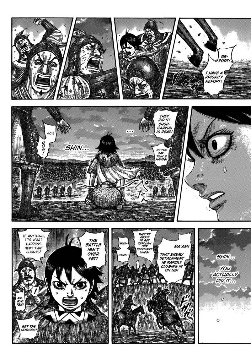 Kingdom 599 5