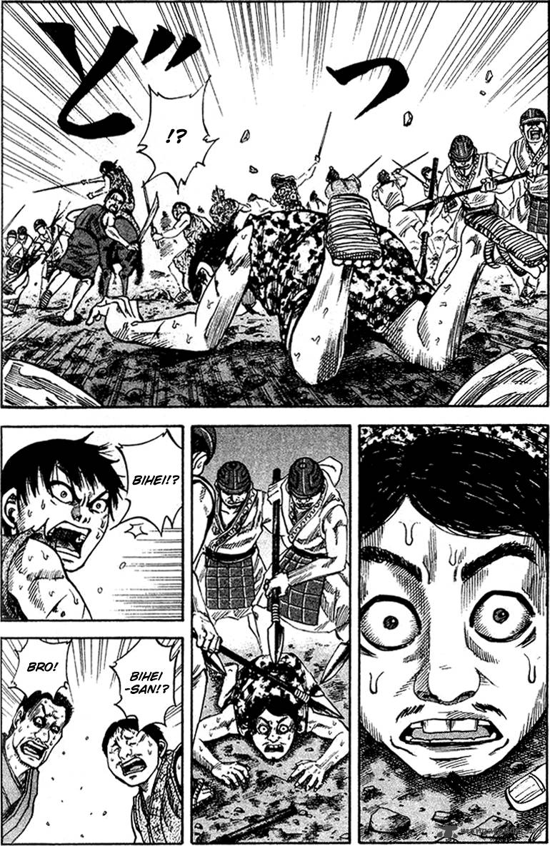 Kingdom 60 15